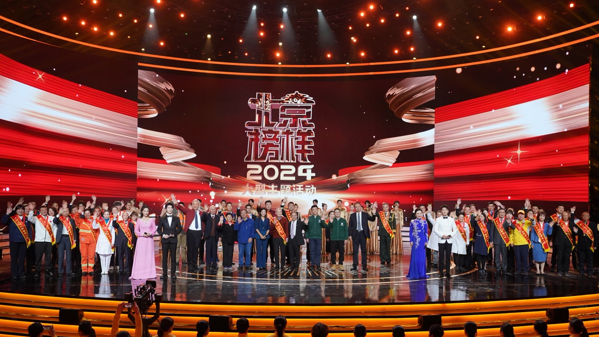 “2024北京榜样”年榜人物揭晓!马龙入榜,栾留伟获年度特别奖 “2024北京榜样”年榜人物揭晓!马龙入榜,栾留伟获年度特别奖