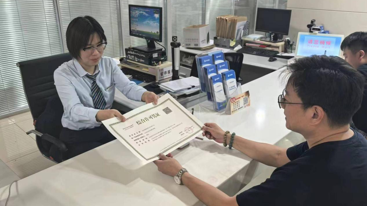 昌平区发出全区首张KTV行业《综合许可凭证》