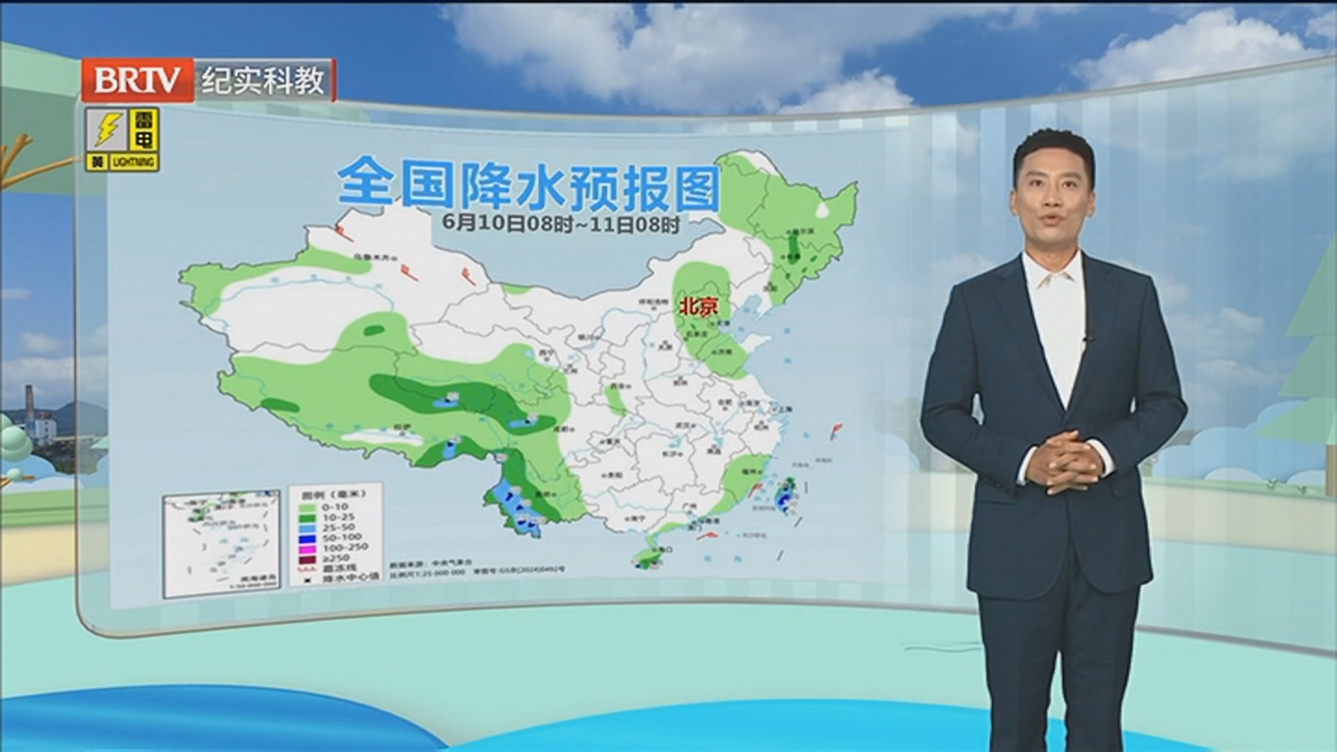 《气象观天下》20260610南方降雨暂歇 北方高温又将来袭