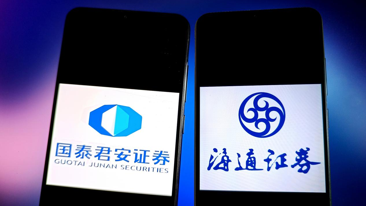 国泰君安、海通证券官宣合并,营收规模直逼“龙头”中信证券 国泰君安、海通证券官宣合并,营收规模直逼“龙头”中信证券