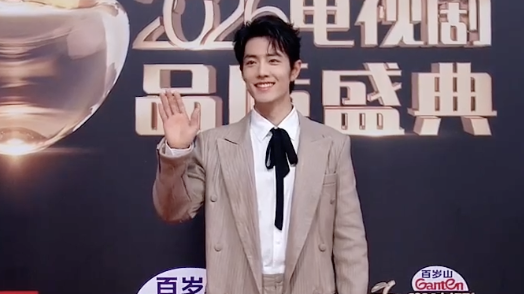 2026电视剧品质盛典举行，肖战身着卡其色西装亮相红毯