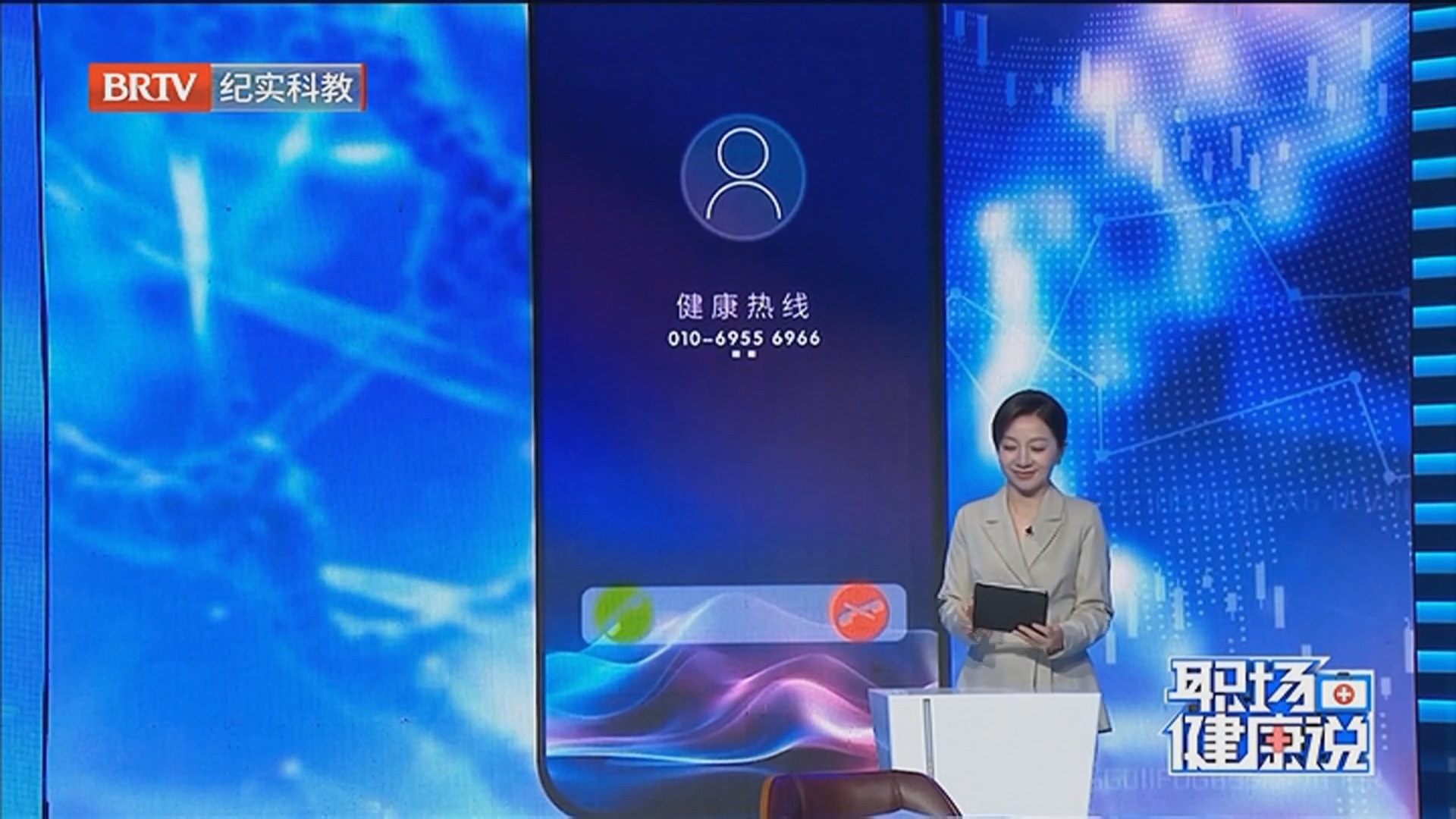 《职场健康说》20260203中西医结合战胜前列腺增生 《职场健康说》20260203中西医结合战胜前列腺增生