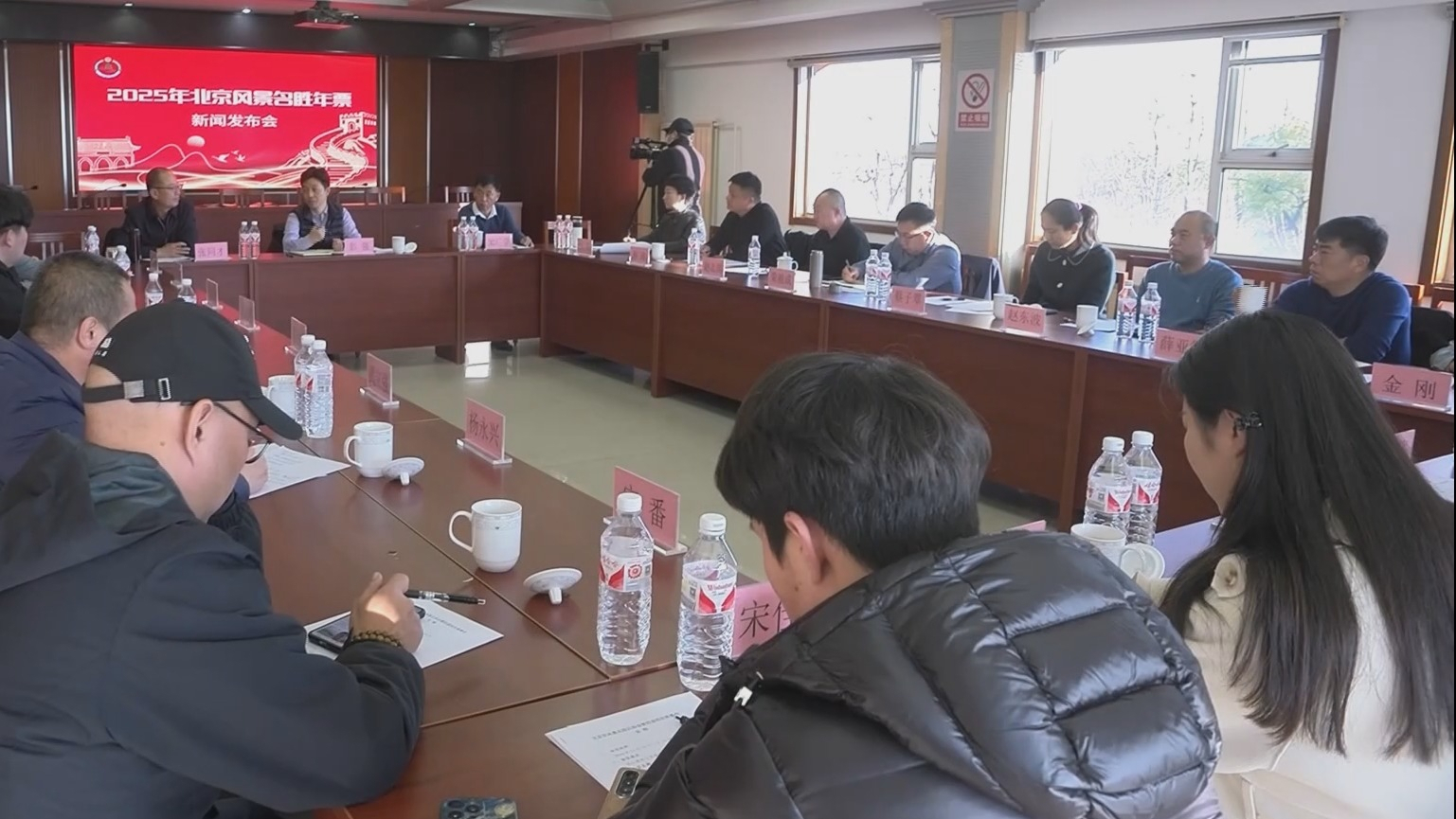 2025年北京风景名胜年票启动发行预售工作 2025年北京风景名胜年票启动发行预售工作