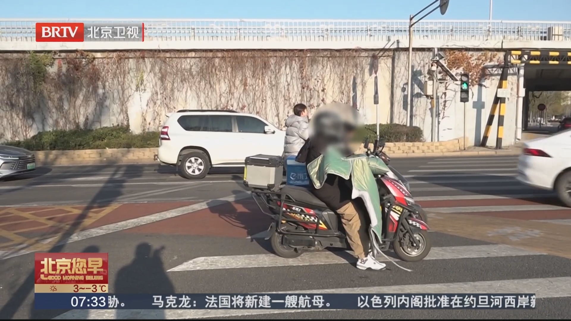 北京加强非机动车治理 安全骑行需牢记