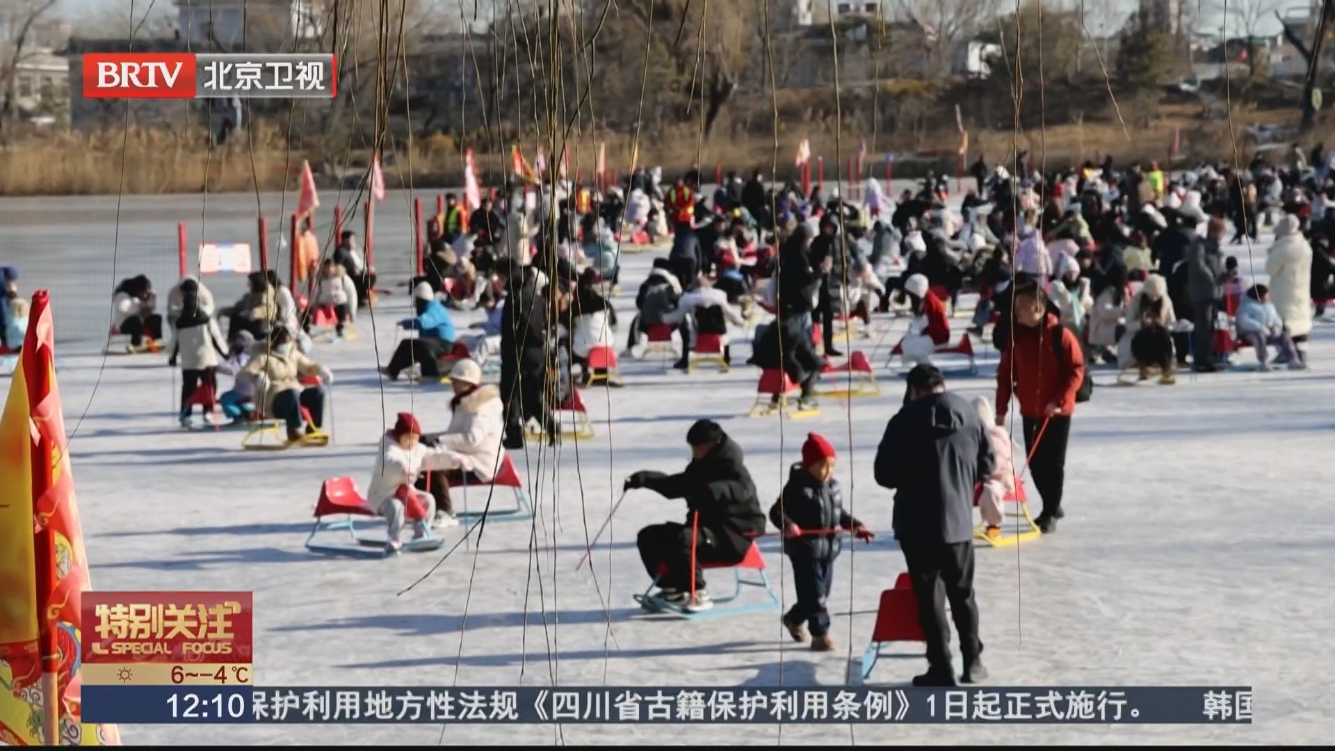 圆明园举办第五届欢乐冰雪季 雪场面积大幅拓展