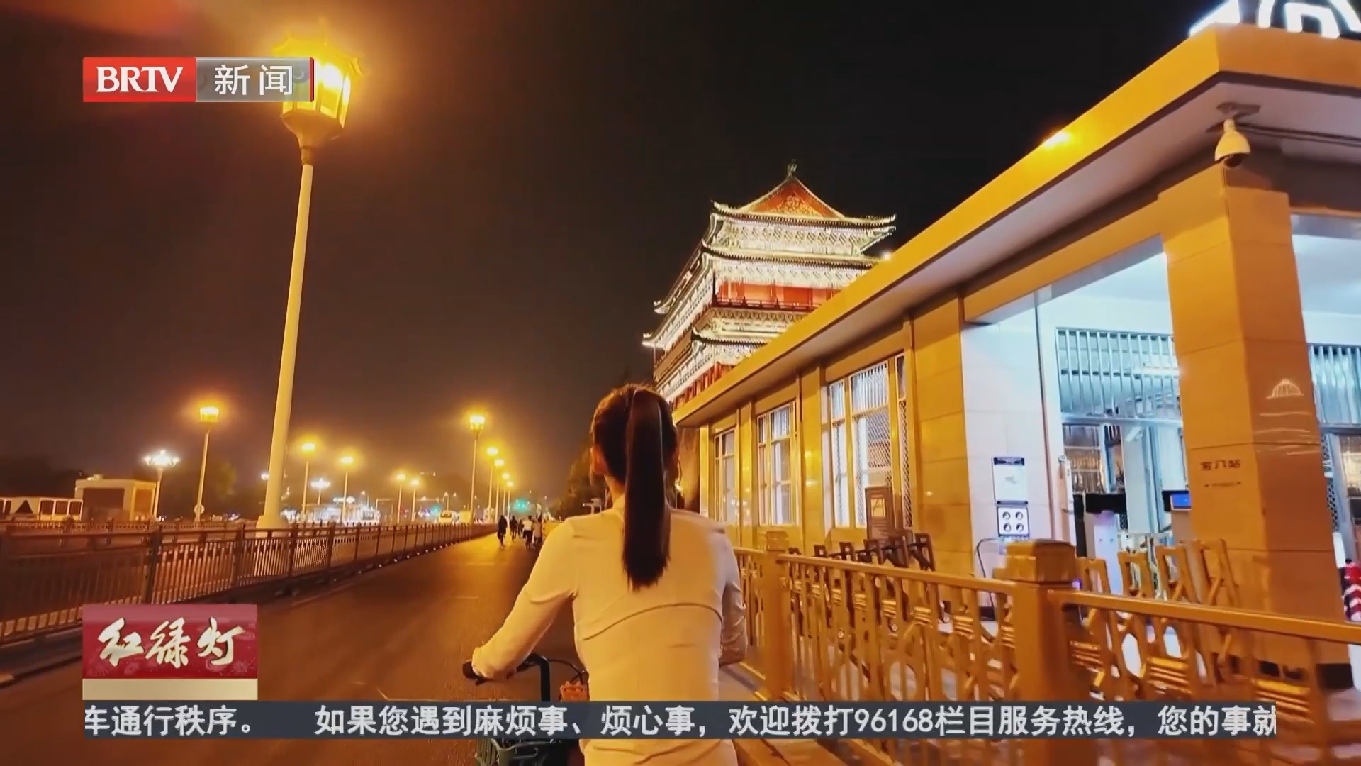 骑行逐月——中轴线上的月光漫游