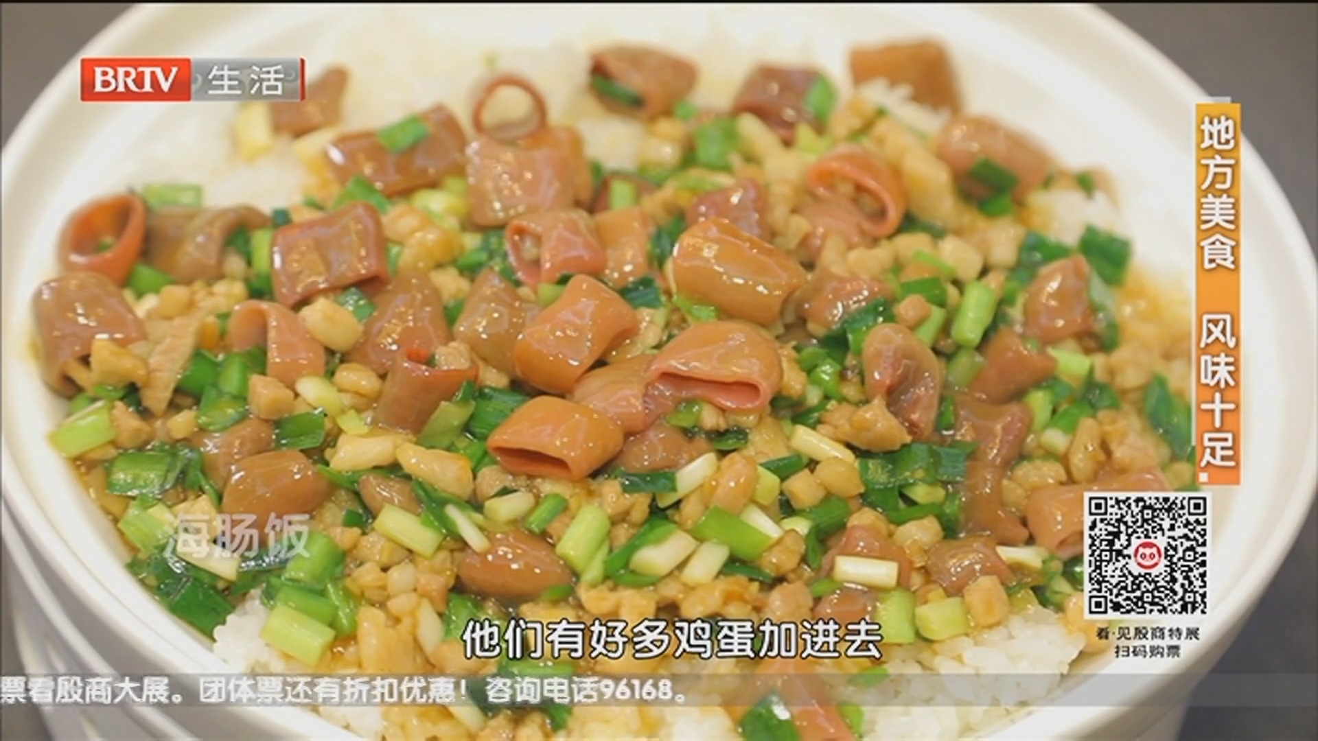 地方美食 风味十足：鲁弘食府