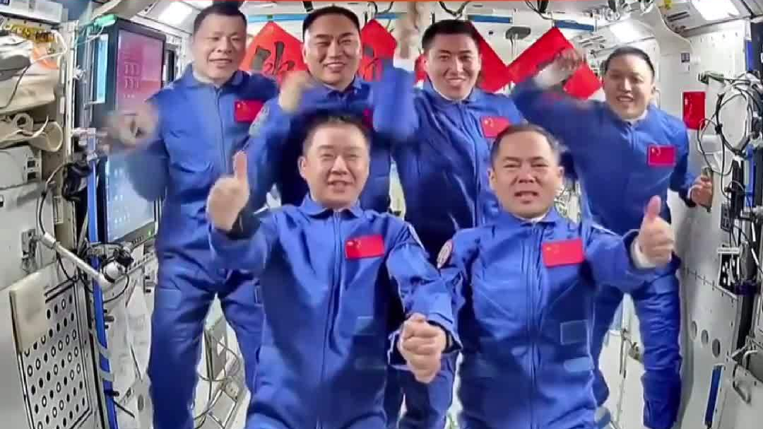 收藏！中国人有7张太空全家福了