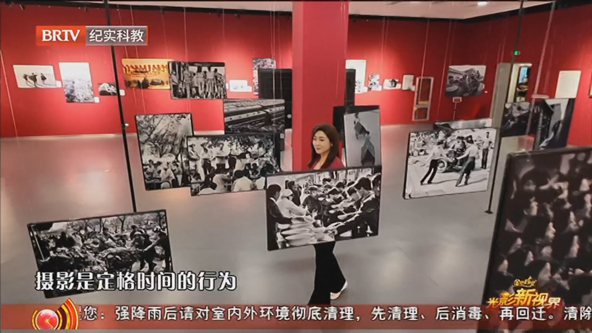 《金色时光》20250822 “影像里的故事 记忆中的北京”影像展侧记