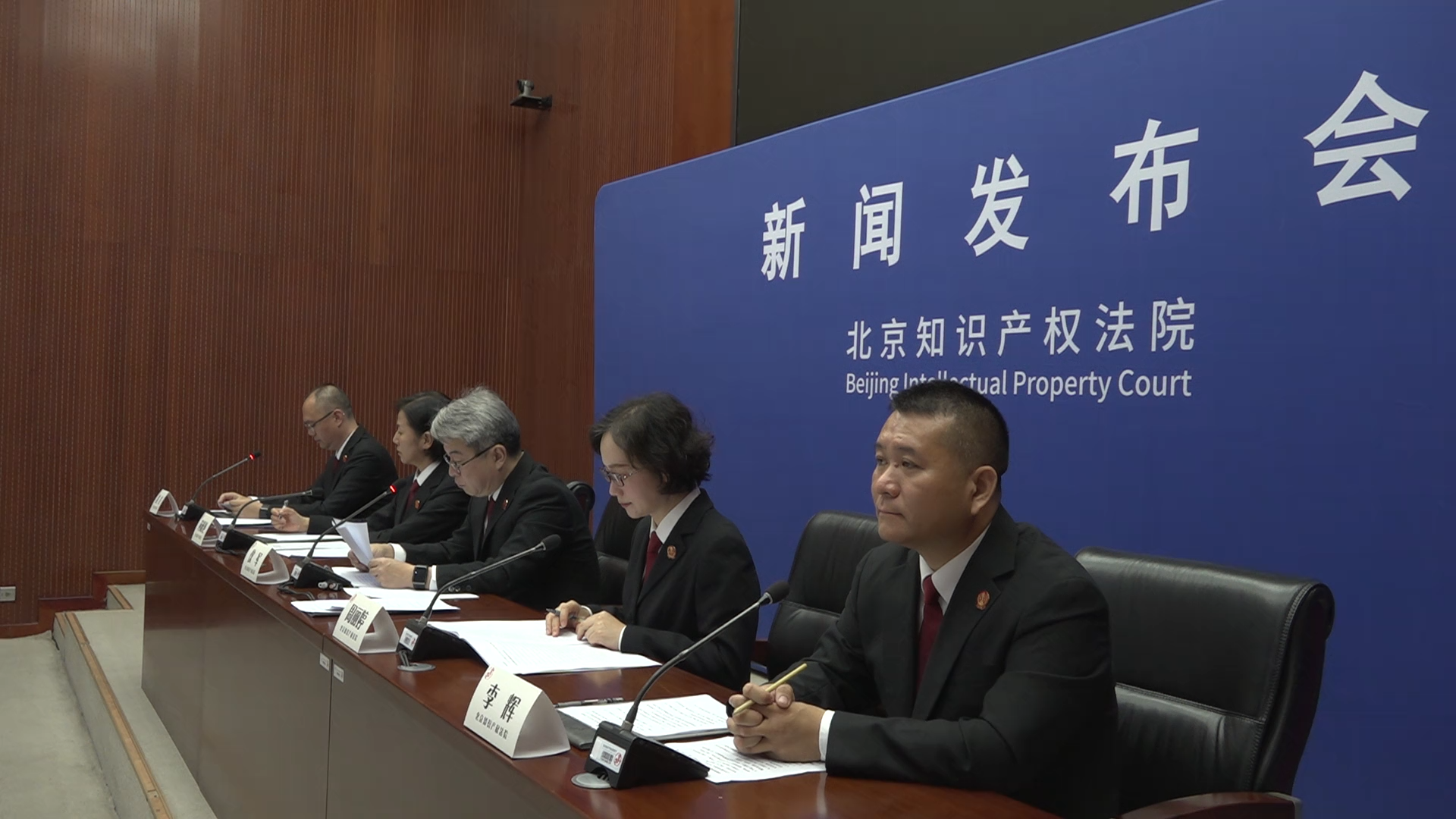 北京知识产权法院近十年审结约3.4万件涉外案件