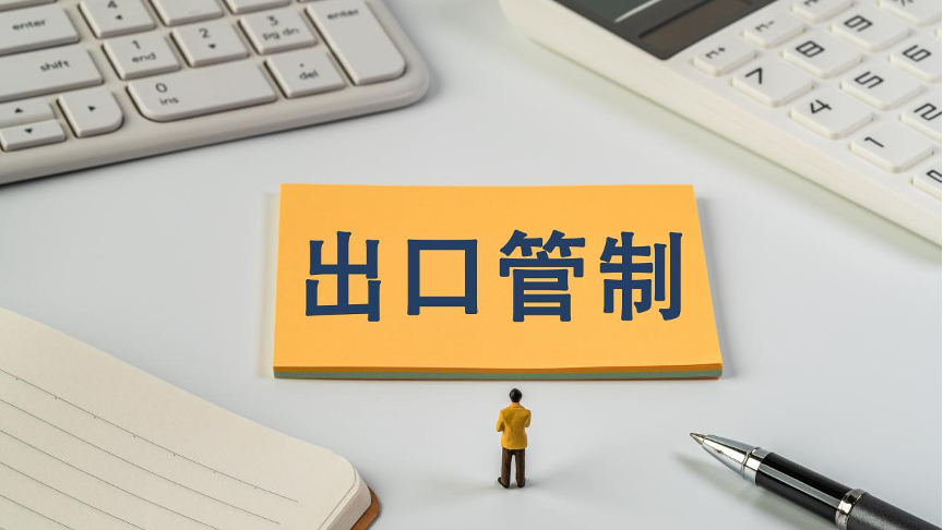 反制制裁！商务部加强相关两用物项对美国出口管制