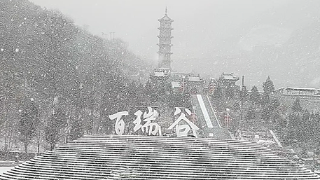 沉浸式感受北京2026年的初雪! 沉浸式感受北京2026年的初雪!
