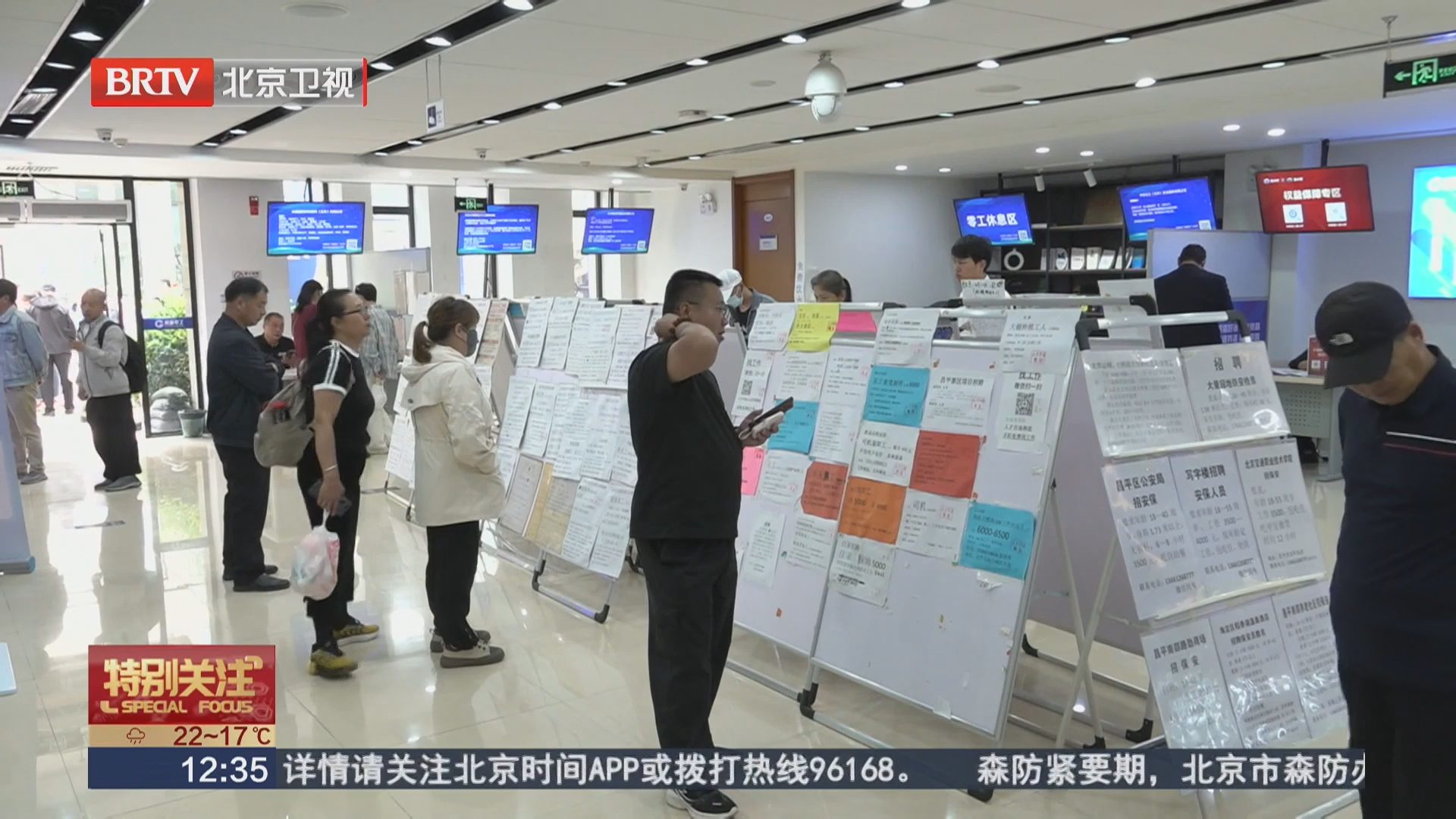 全市建成18个零工市场 今年前4个月已促成零工近18万人次就业