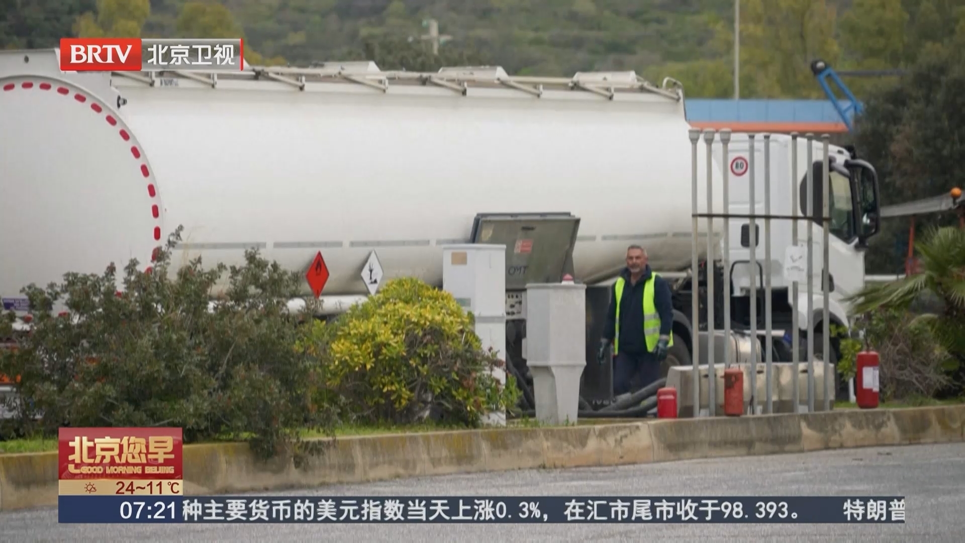 从航油到粮价:中东战事冲击全球经济“临界点” 从航油到粮价:中东战事冲击全球经济“临界点”