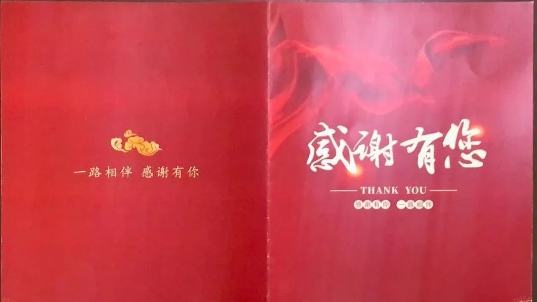 北京房山：危急时刻显本色！这是一封特别的感谢信