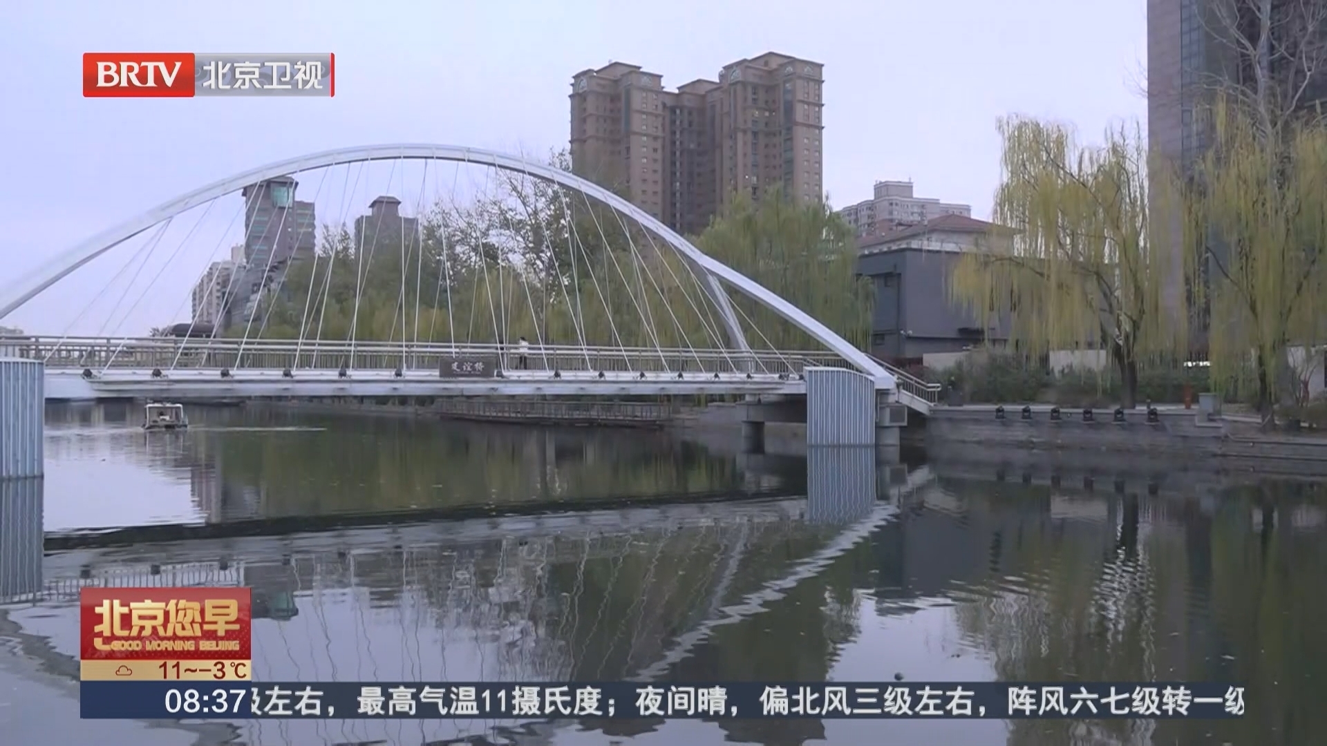 大风降温已在路上 防风保暖不可松懈_北京时间