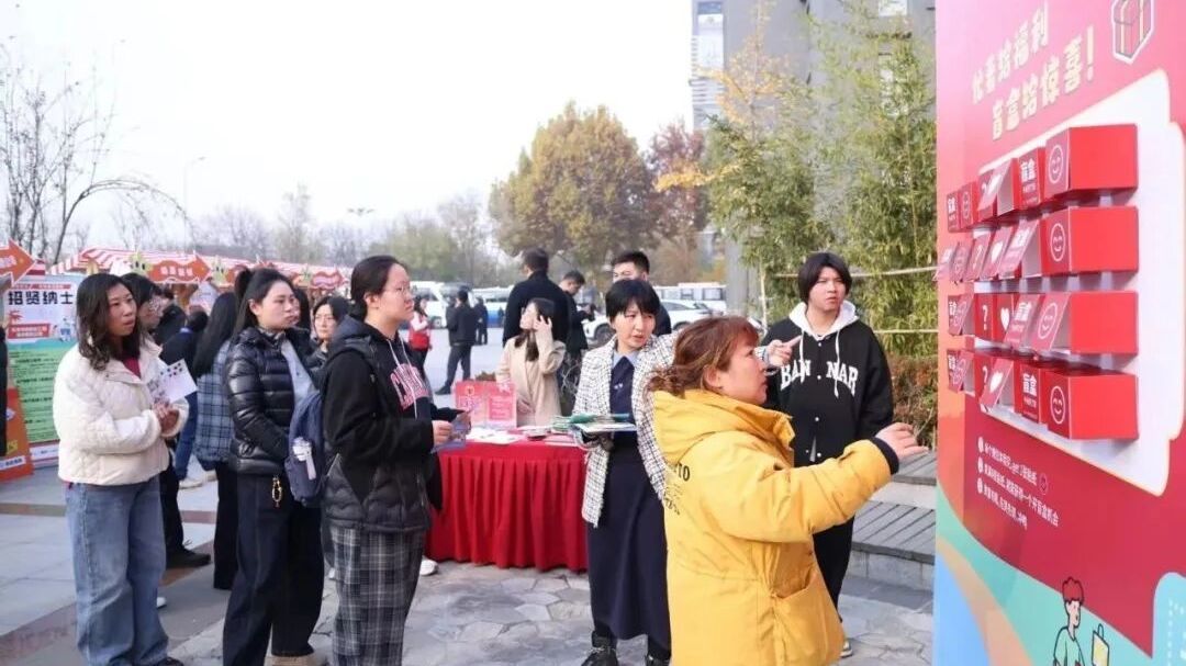 融通无界，育见未来！良乡大学城开学季——