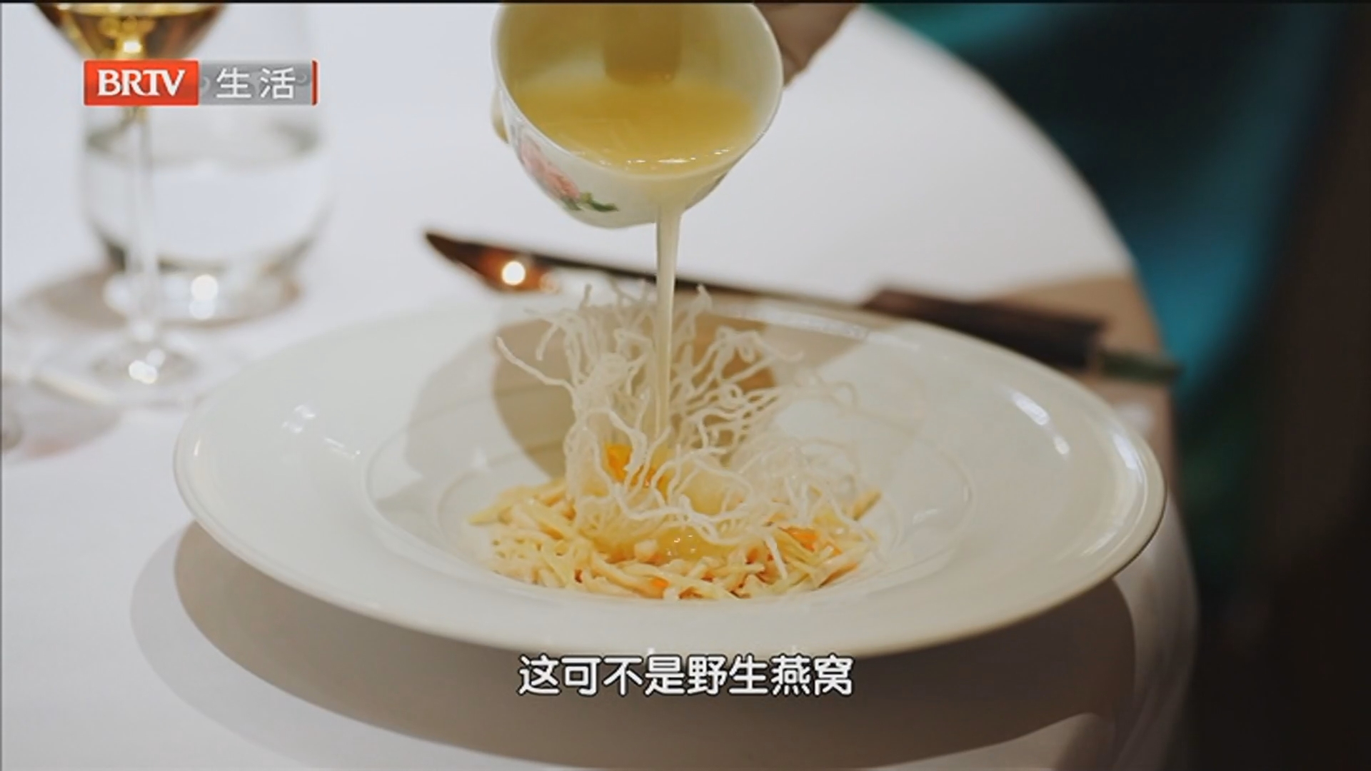 《味道掌门》20260605大师真传 匠心塑就中国味