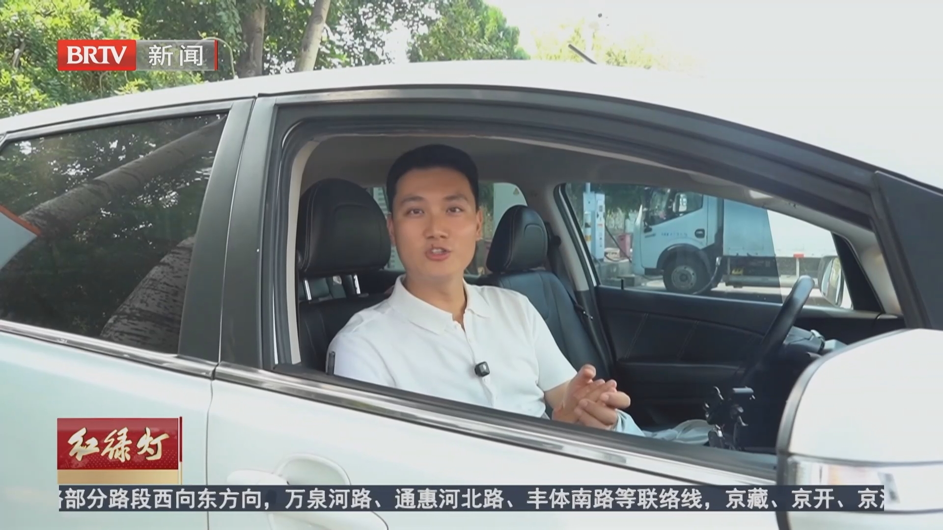 爱车有道:长假自驾开电车 “三三原则”不趴窝 爱车有道:长假自驾开电车 “三三原则”不趴窝