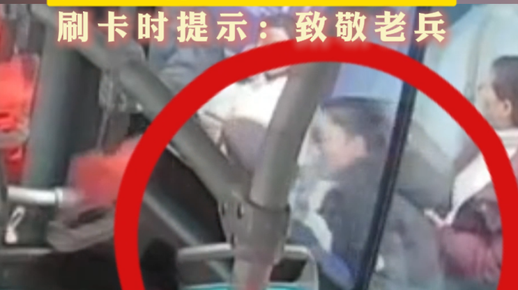 老人公交车前不慎摔倒 众人将其扶起上车