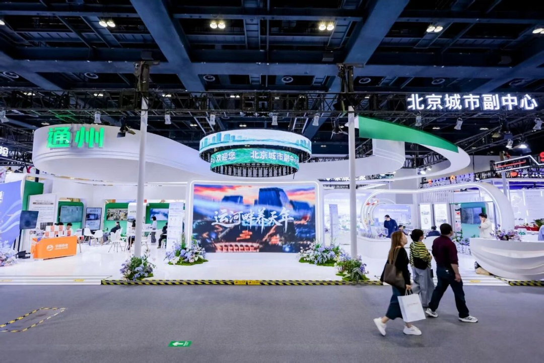 副中心养老服务首次亮相老博会！_北京时间