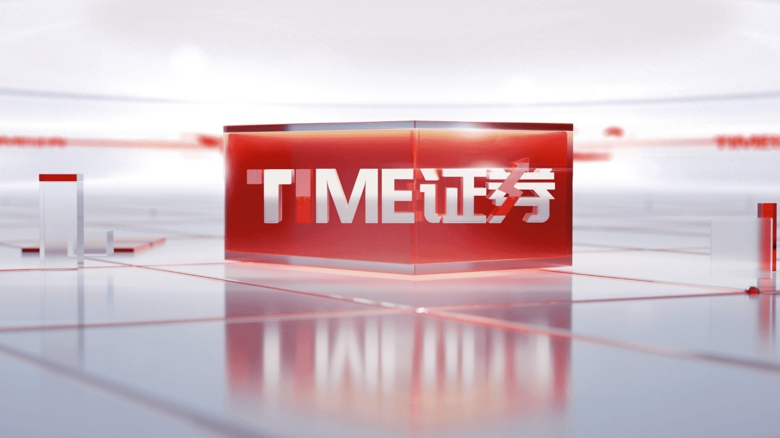 《TIME证券》直播20250326下期