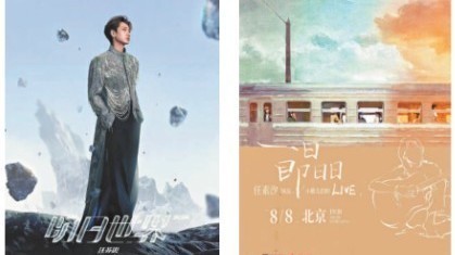 【大戏看北京】京城八月 好戏开场