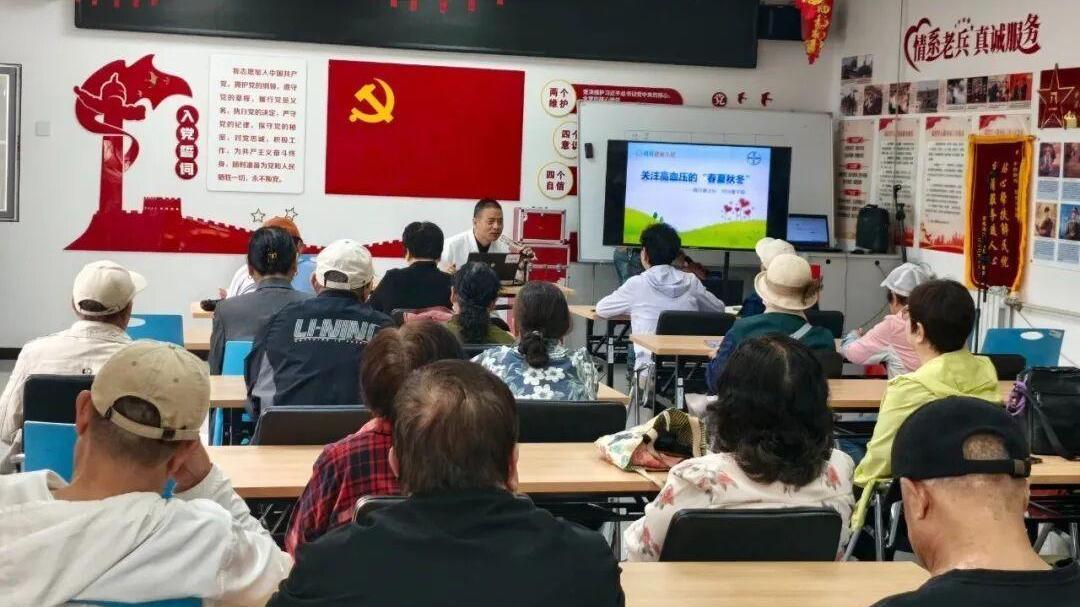 关注高血压的