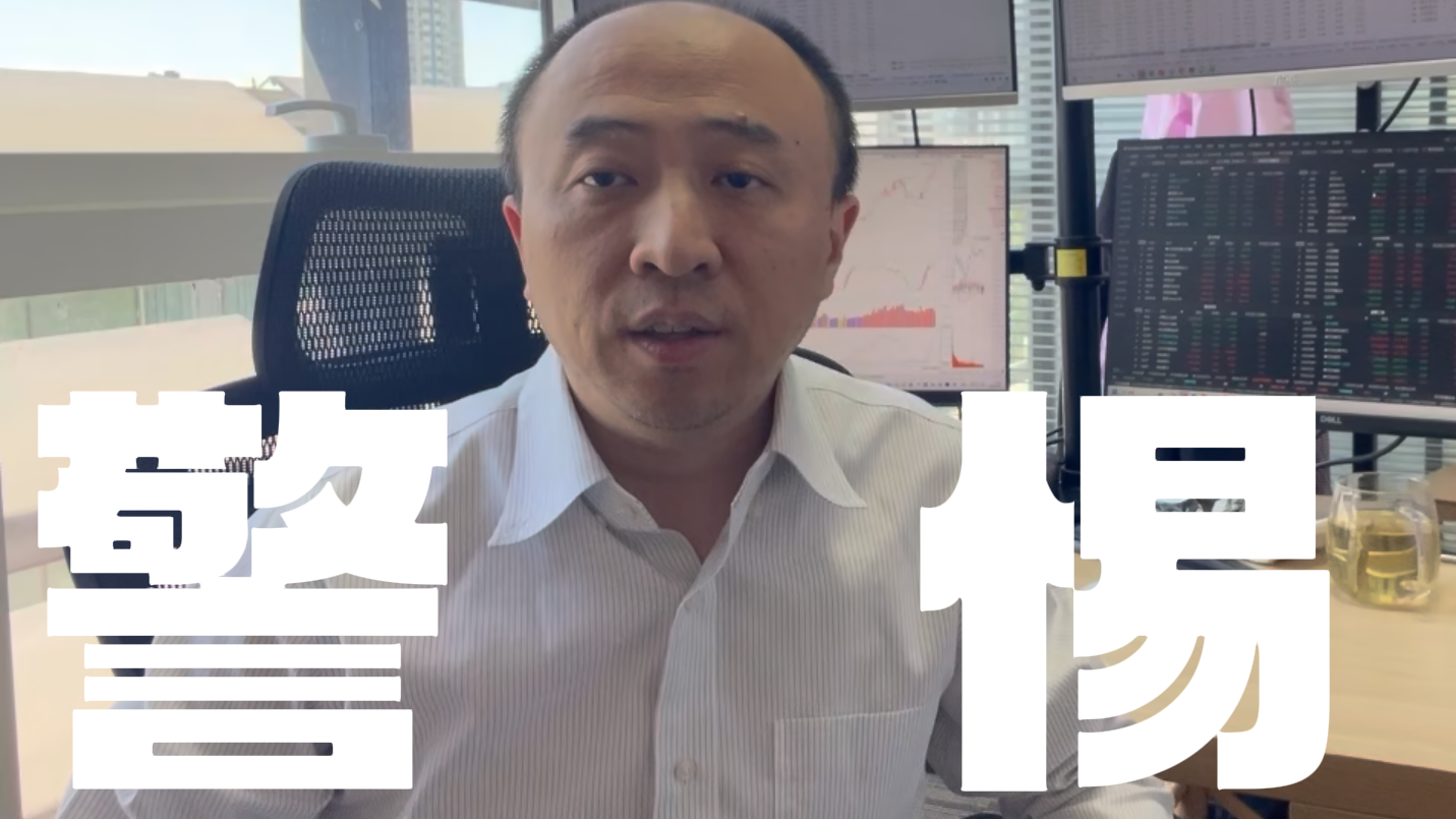 宋振宇：AI板块估值历史新高 警惕季报披露窗口