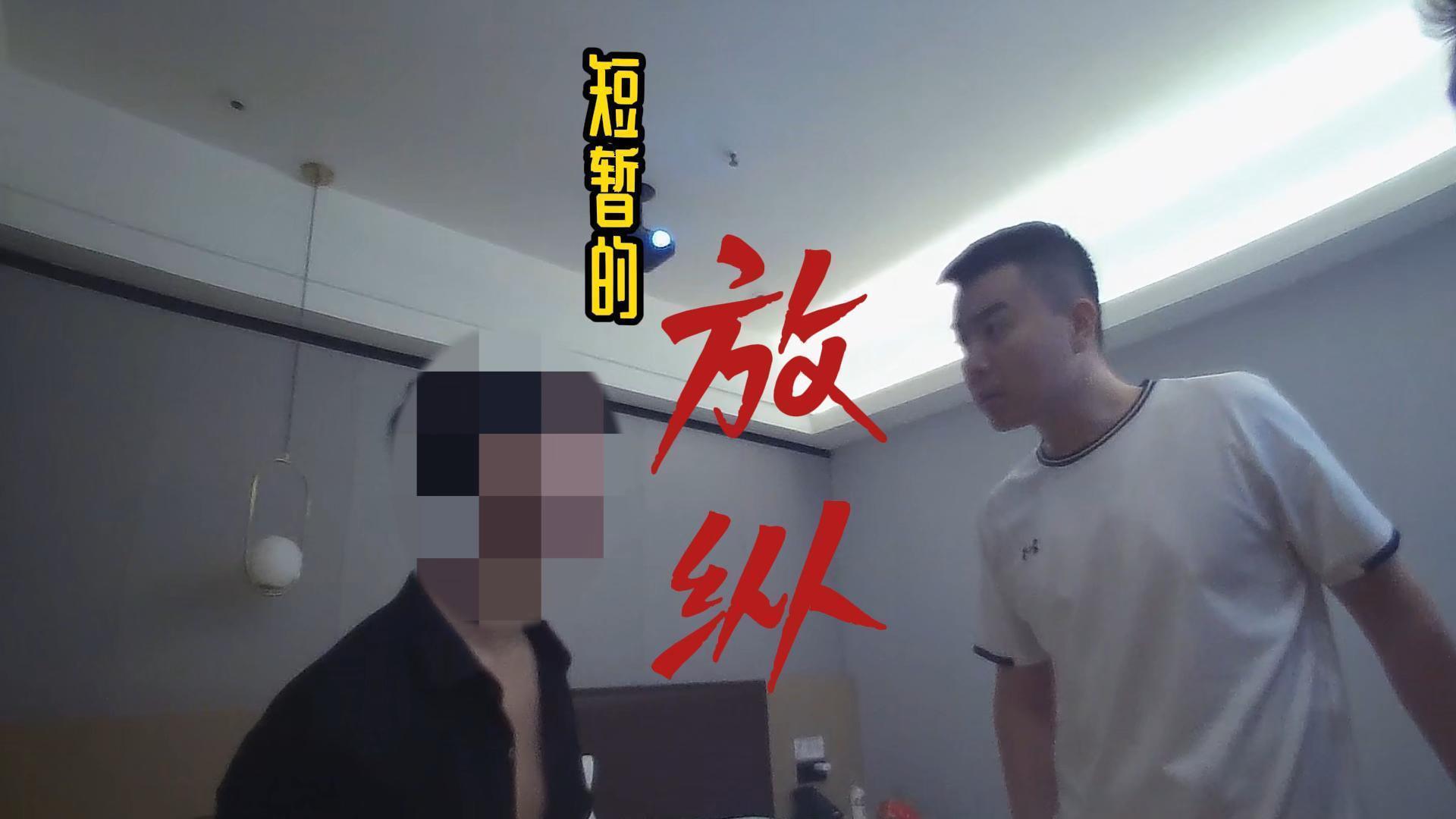 朝阳公安：这样的放纵 不可取！