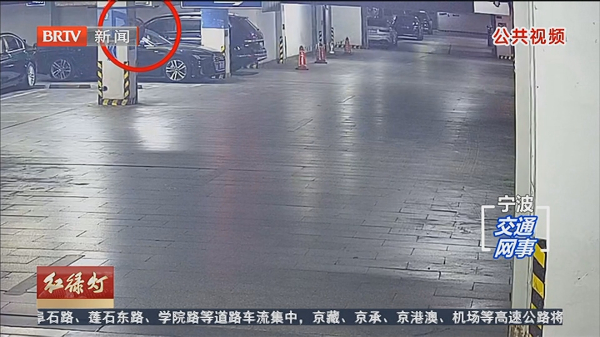 粗心停车忘锁门 爱车变成“盲盒”