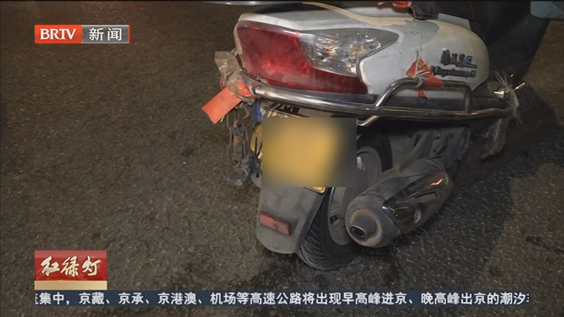 《红绿灯》20260401