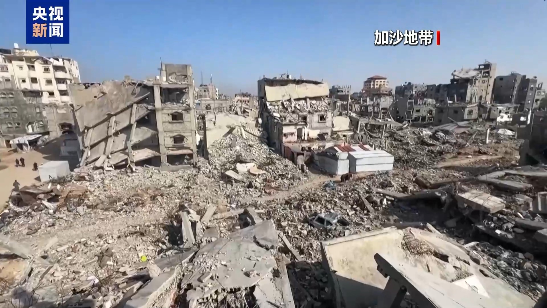 本轮巴以冲突已致加沙地带69733人死亡