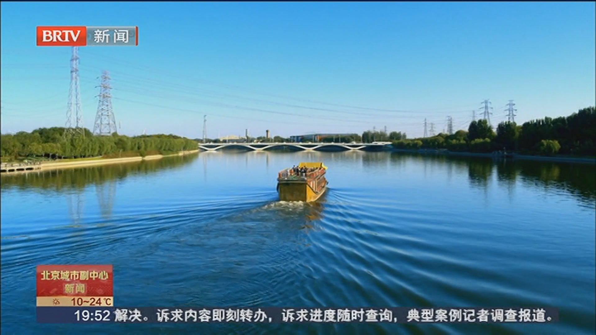 “五一”副中心推出全域文旅活动 沉浸夜游非遗工坊等四大板块邀您打卡