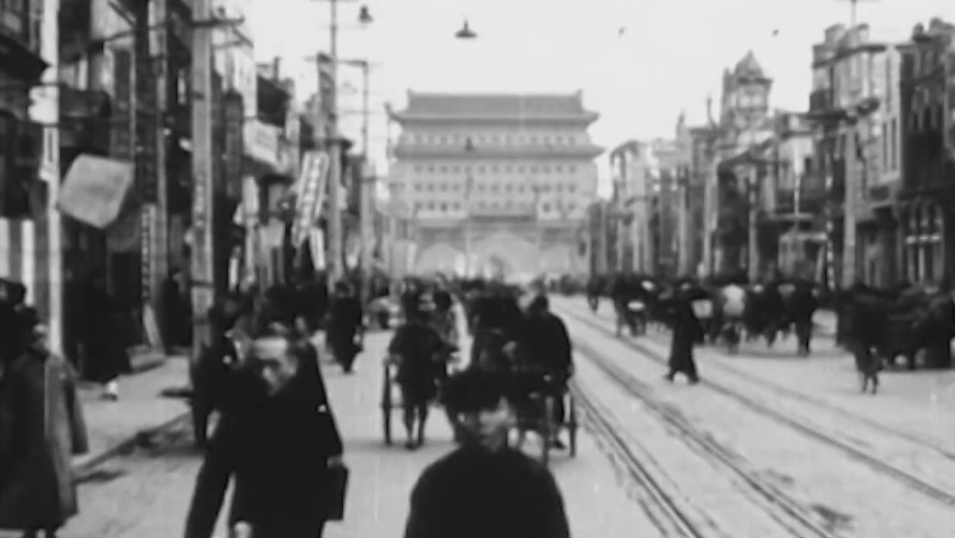 铭记历史 缅怀先烈丨北平抗日救亡运动兴起