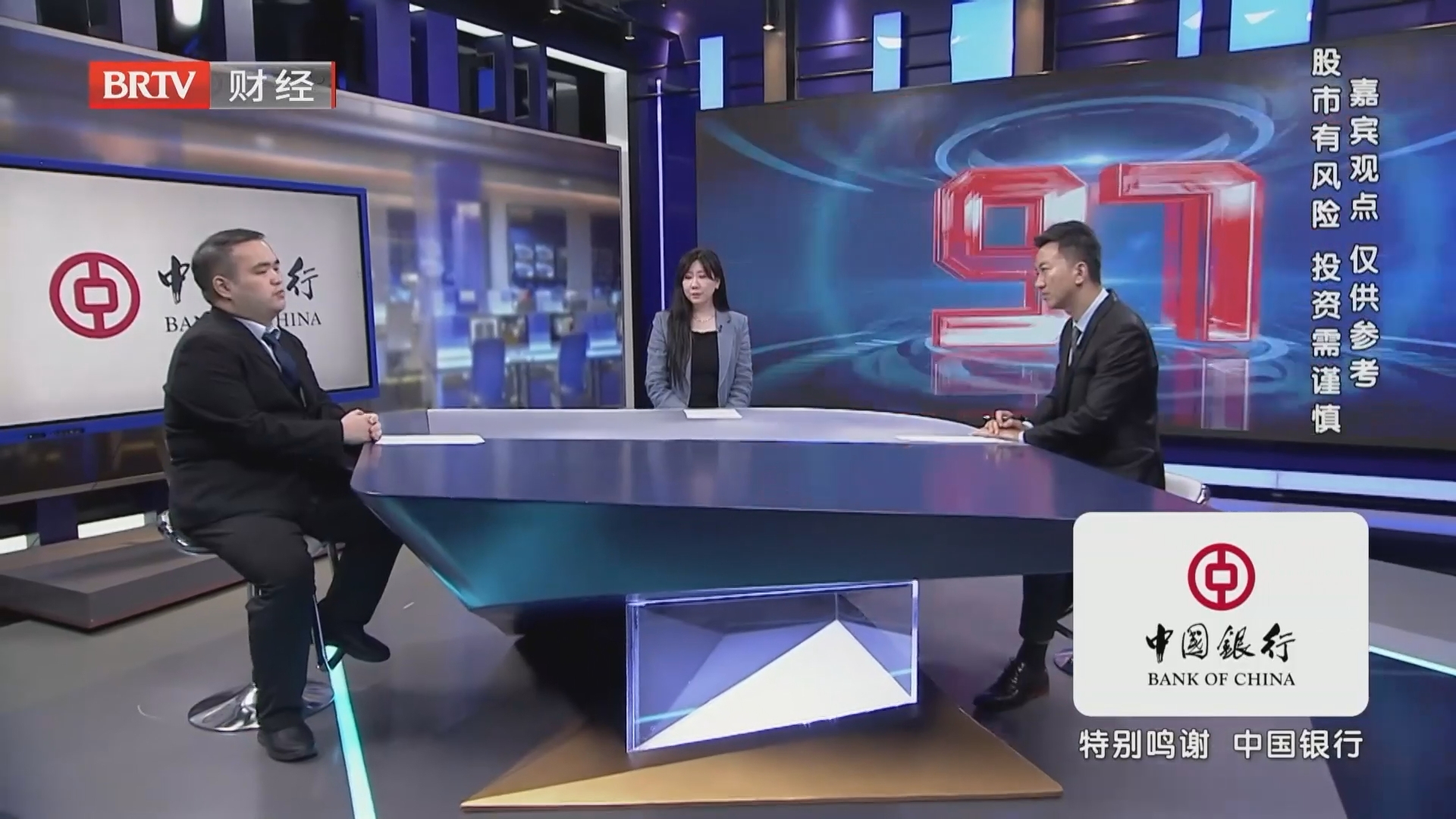《天下财经》20261008