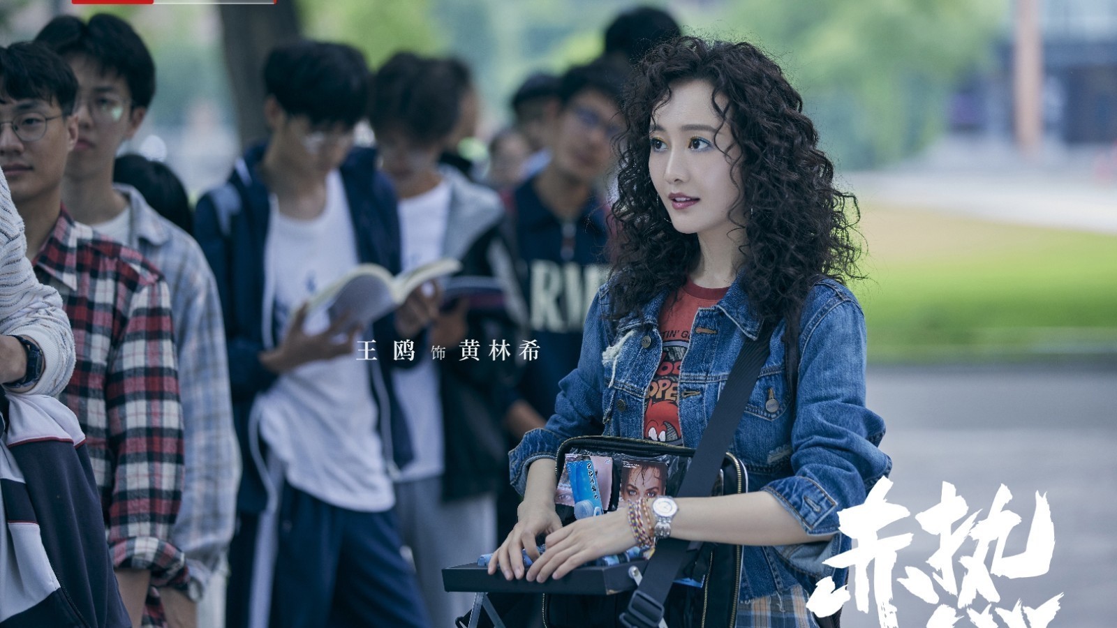 北京卫视《赤热》记忆中青春的样子 北京卫视《赤热》记忆中青春的样子