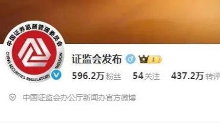 证监会新Logo来了！机构喊话：超配中国股市