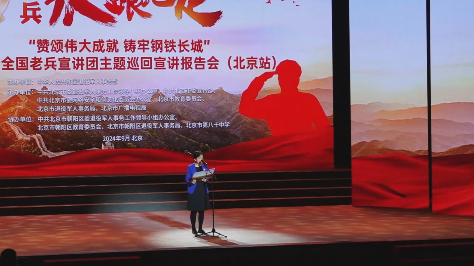 全国老兵宣讲团主题巡回宣讲进校园