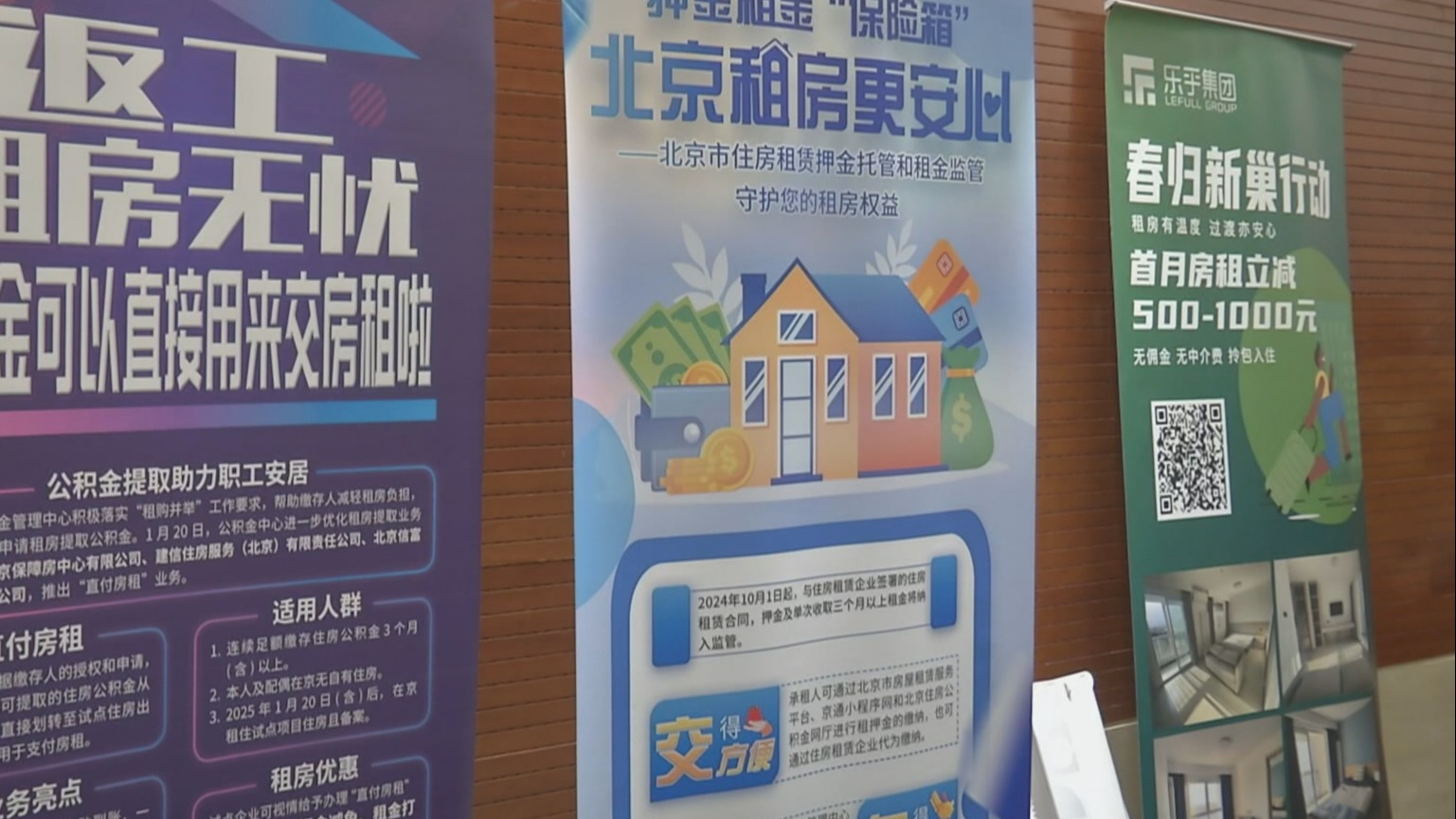 公积金贷款打电话可办 北京公积金中心新增服务