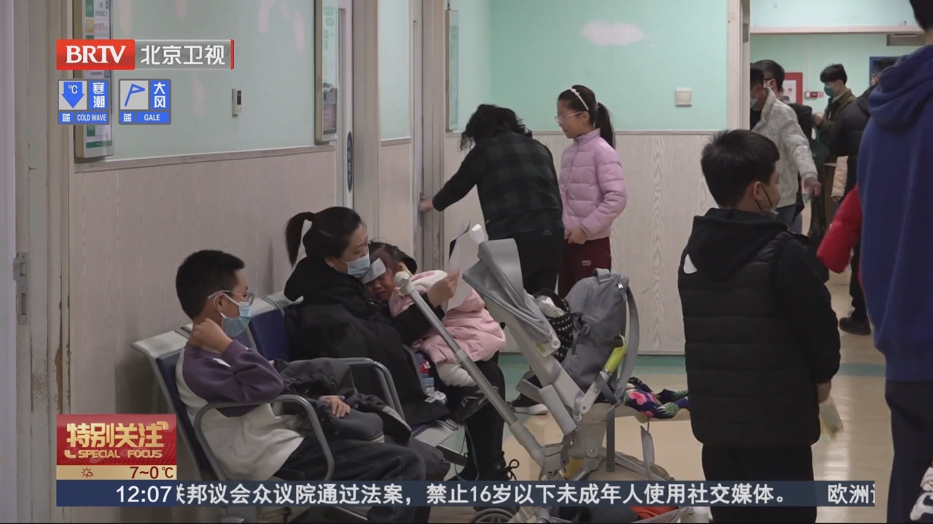 冬季儿童呼吸道疾病高发 儿科医联体助力应对就诊高峰