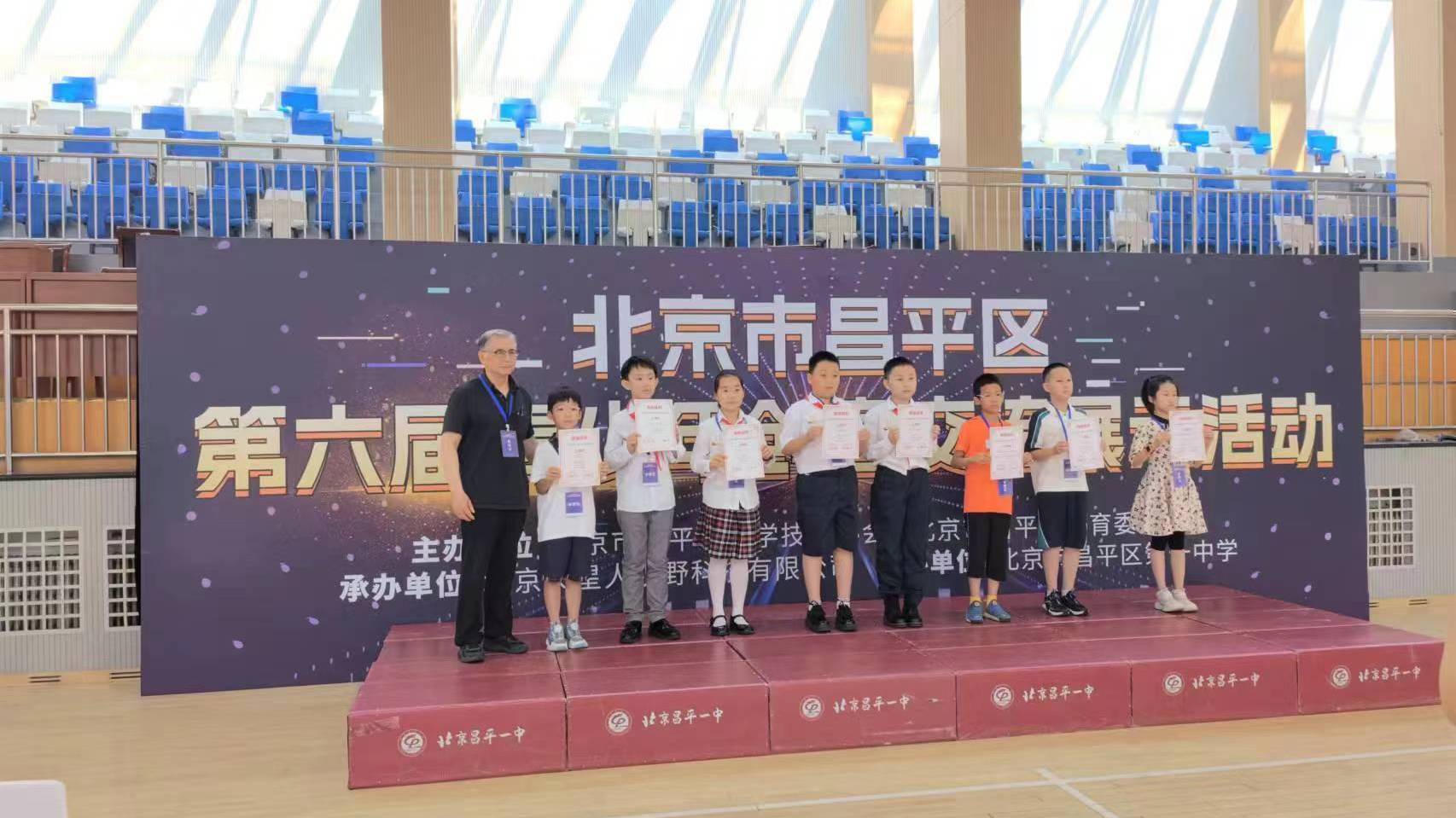 脑洞大开！41个优秀项目演绎“创客”风采