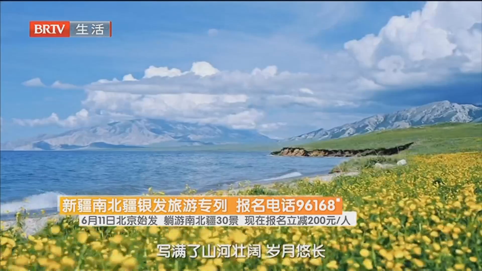 《生活这一刻》20260514