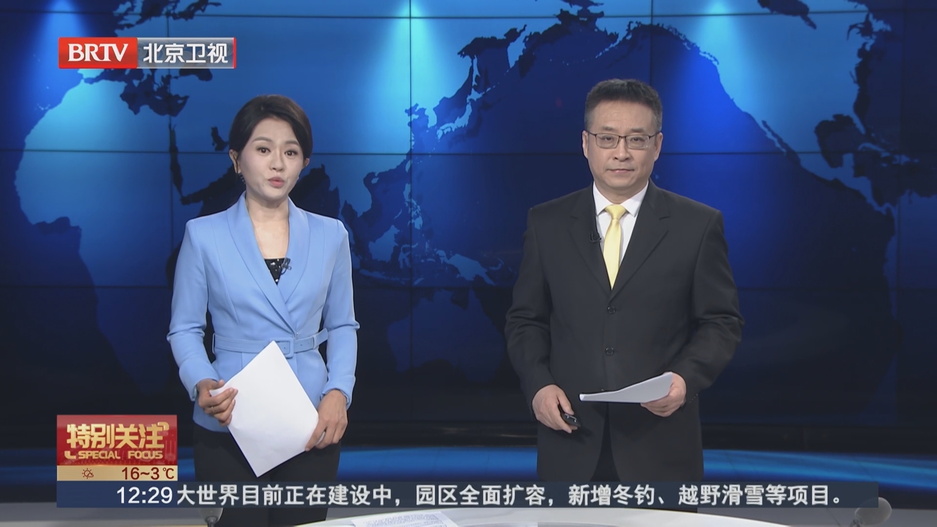 顶流文创背后的“代购”骗局 天宫藻井冰箱贴难辨真伪 平台销量达上万件