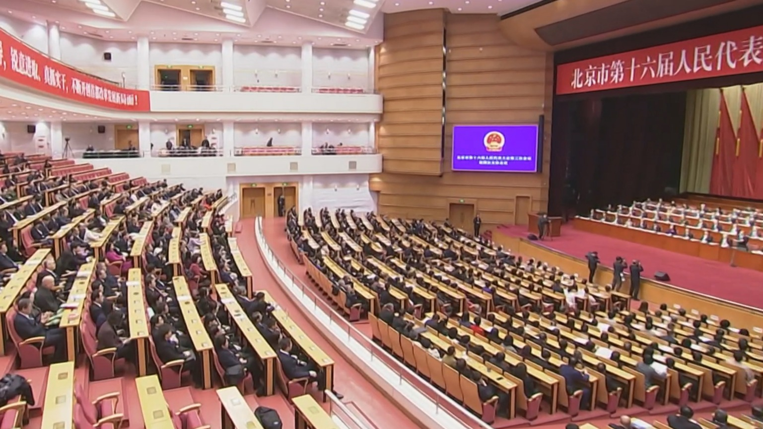 市十六届人大四次会议准备就绪 市十六届人大四次会议准备就绪