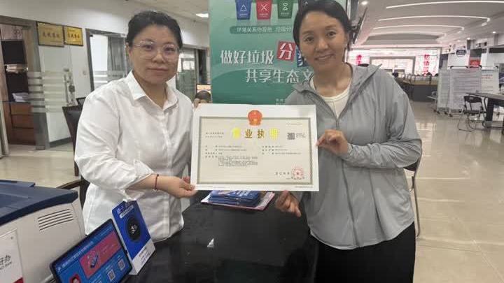 全程网办！1天内完成外资企业跨市迁移