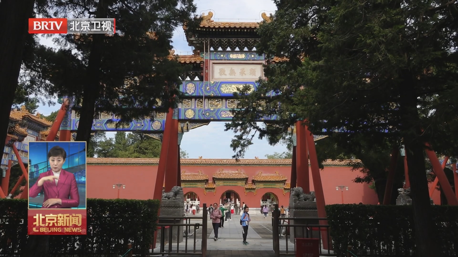 月满山河 家国同庆丨150余万游客参与百余项中秋游园活动 月满山河 家国同庆丨150余万游客参与百余项中秋游园活动