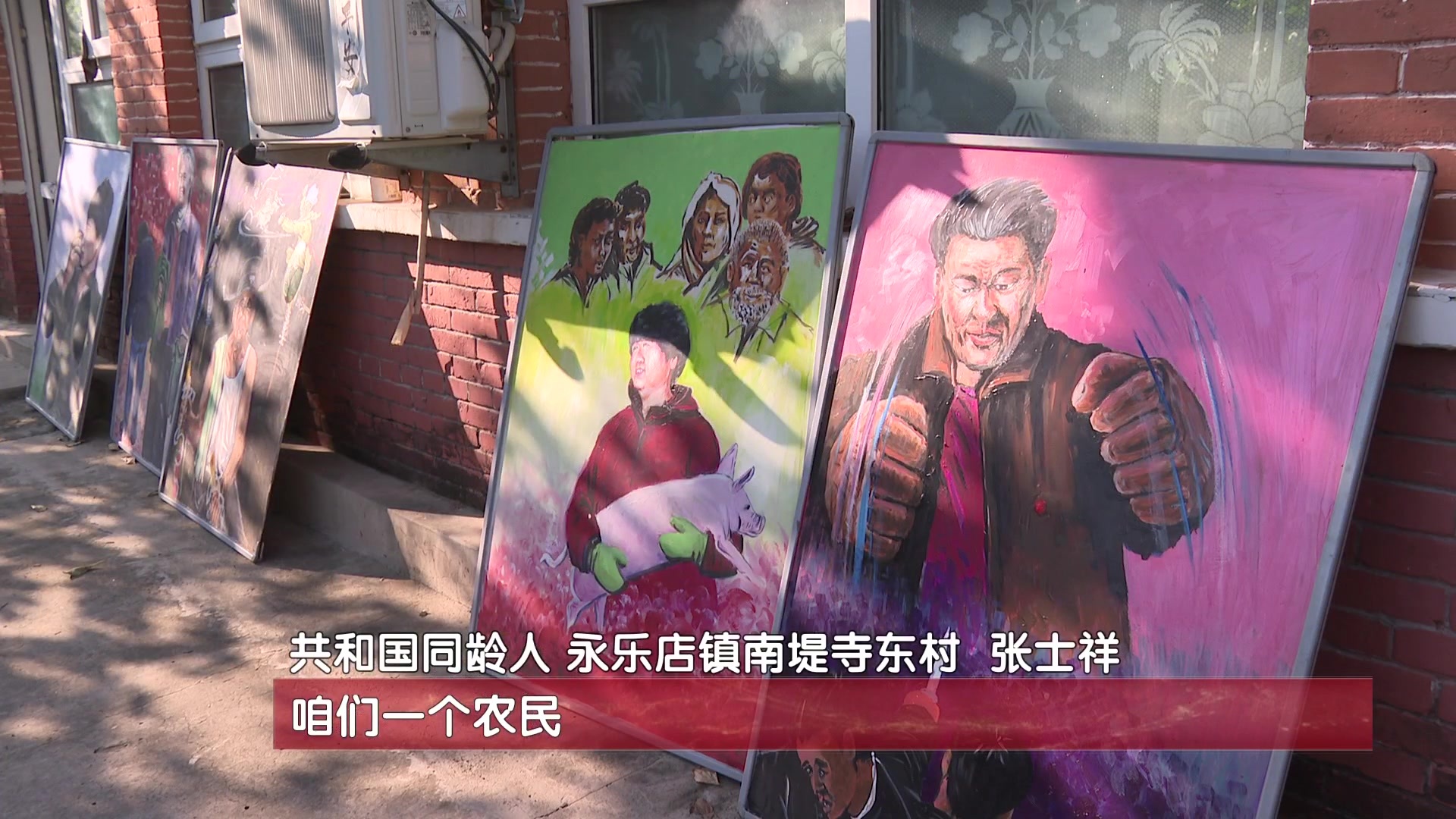 与共和国同龄 七旬老人以文艺创作铭记时代变迁