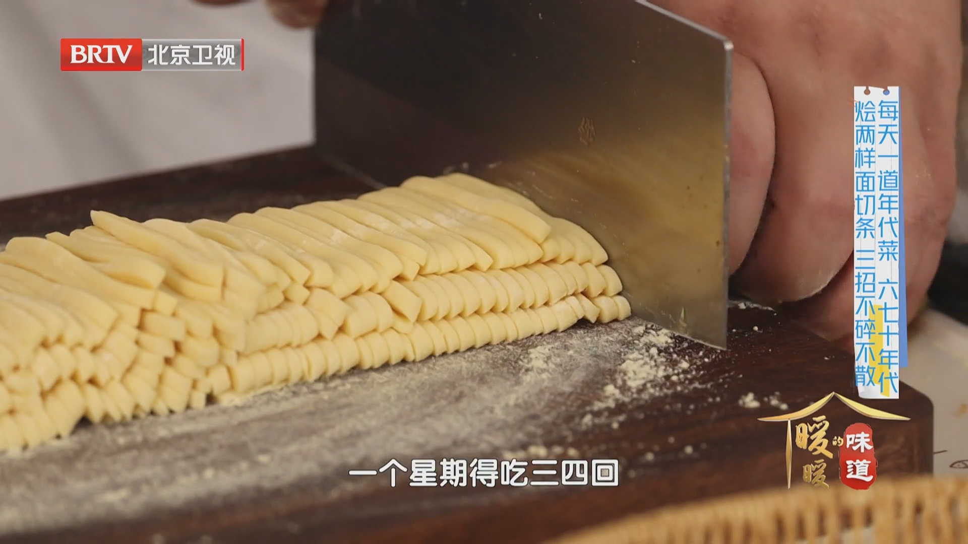 切面有窍门，掌握技巧不翻车