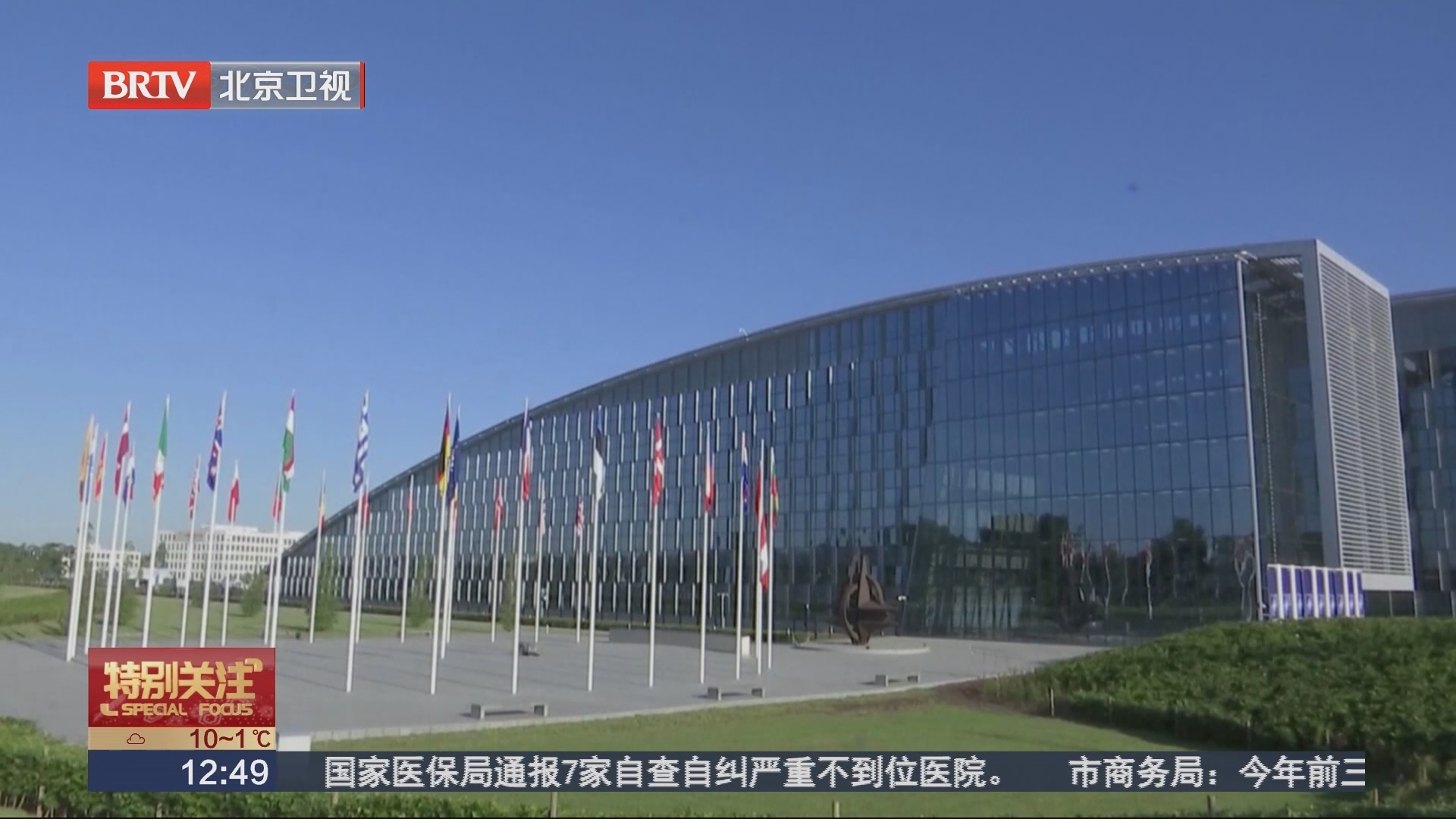 乌克兰称将与合作伙伴讨论 提高防空能力 乌克兰称将与合作伙伴讨论 提高防空能力